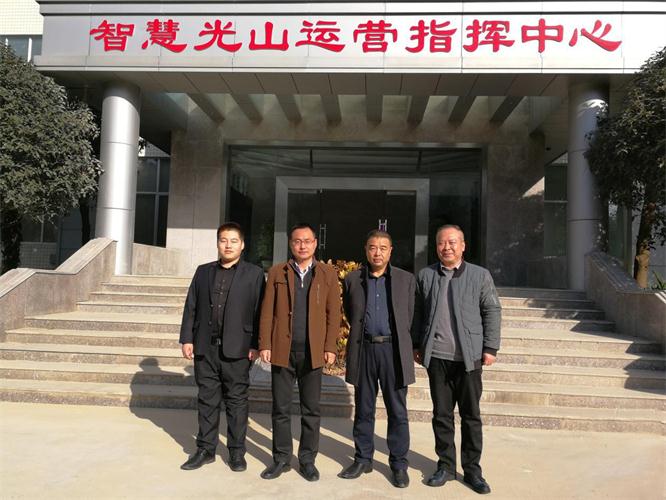 光山县与首页| 217永信贵宾会官网入口电商合影留想.jpg 光山县与首页| 217永信贵宾会官网入口电商合影留想.jpg