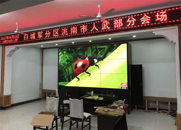 “洮南人武部(互联网+)”.jpg “洮南人武部(互联网+)”.jpg