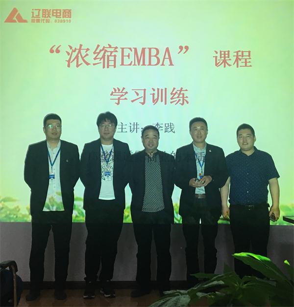 企业文化,动态新闻,互联网+,首页| 217永信贵宾会官网入口财路大数据,公司新闻,财路大数据