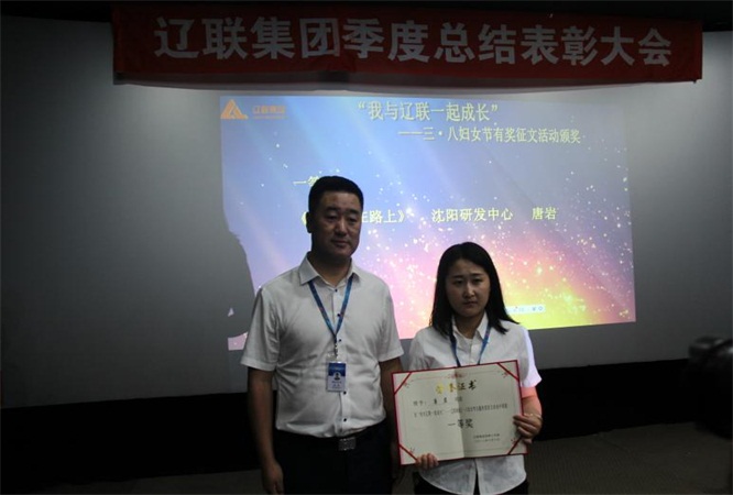 “我与首页| 217永信贵宾会官网入口一路成长”三?八有焦伧文一等奖.jpg “我与首页| 217永信贵宾会官网入口一路成长”三?八有焦伧文一等奖.jpg