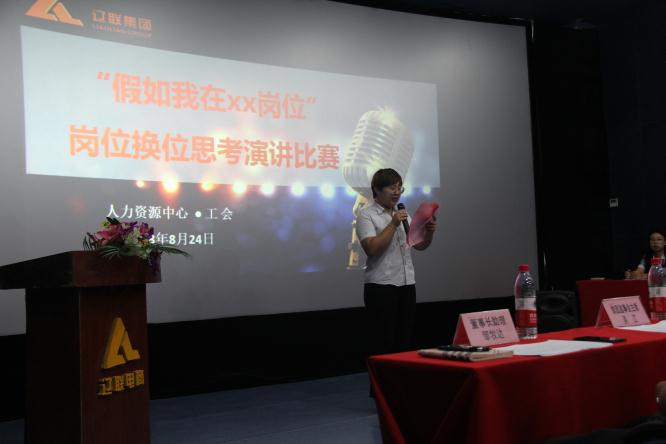 主持人颁发角逐起头.jpg 主持人颁发角逐起头.jpg