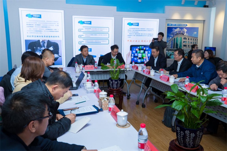 辽阳市召开信息产业创新发展座谈会.jpg 辽阳市召开信息产业创新发展座谈会.jpg