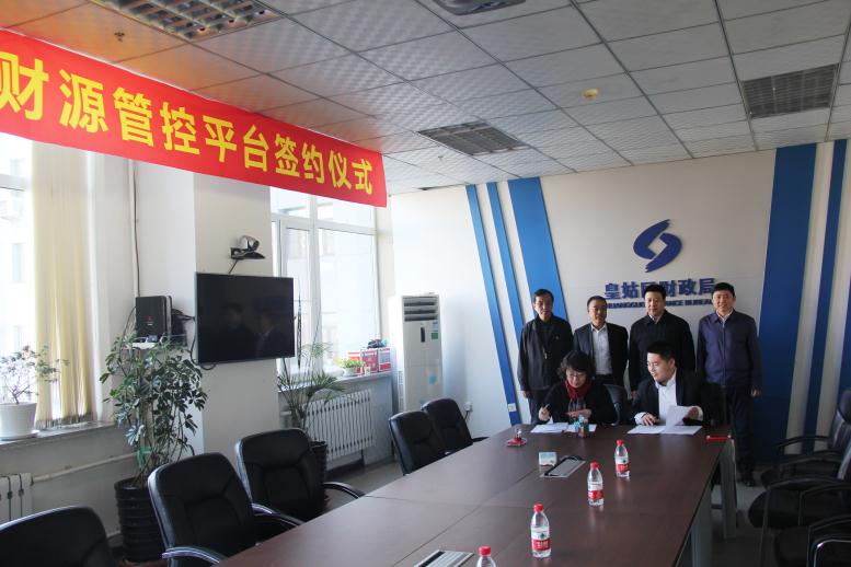 皇姑区与首页| 217永信贵宾会官网入口信息签约典礼.jpg 皇姑区与首页| 217永信贵宾会官网入口信息签约典礼.jpg