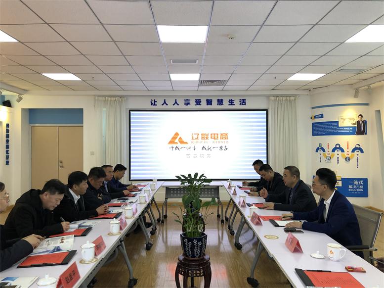 王学民区长一行对财路大数据项目进行具体相识.jpg 王学民区长一行对财路大数据项目进行具体相识.jpg