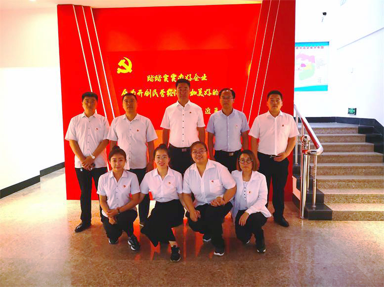 首页| 217永信贵宾会官网入口集团发展“不忘初心，服膺使命” 主题党日活动