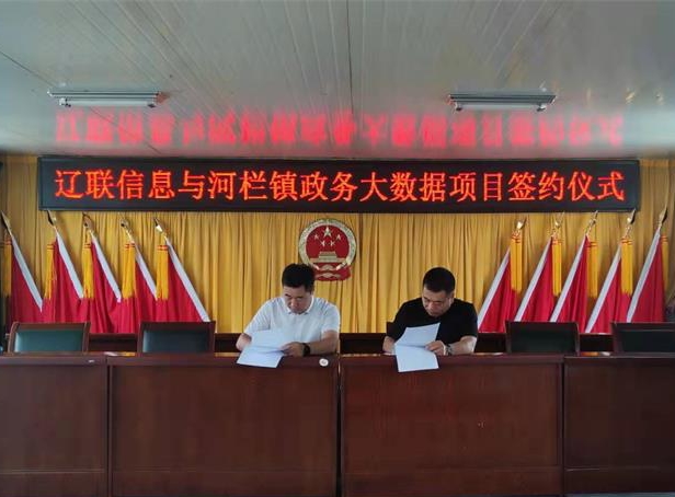 微信图片_20190823162550_看图王.jpg 微信图片_20190823162550_看图王.jpg