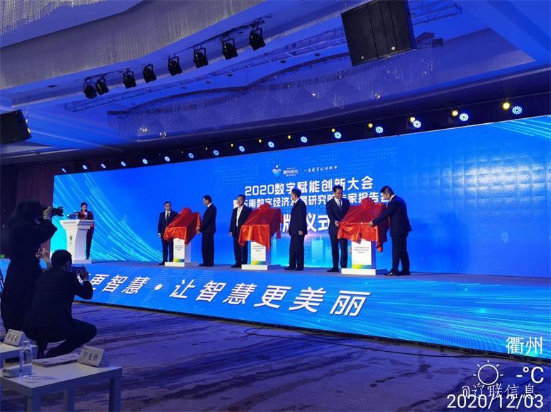前方喜报首页| 217永信贵宾会官网入口信息与株洲市当局就华为生态产业落地项目达成合作