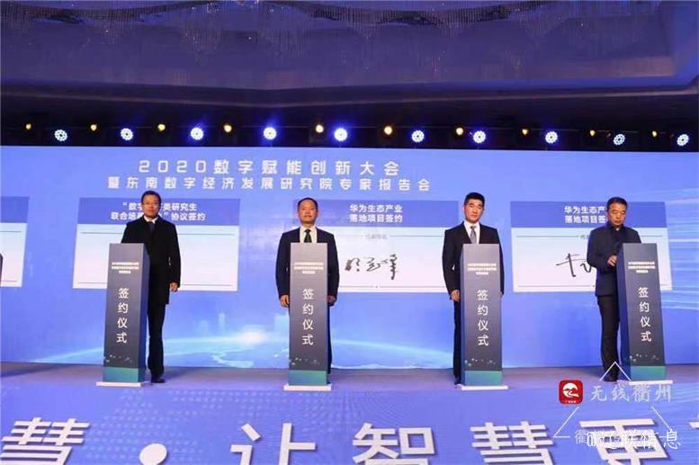 签约典礼2.jpg 签约典礼2.jpg