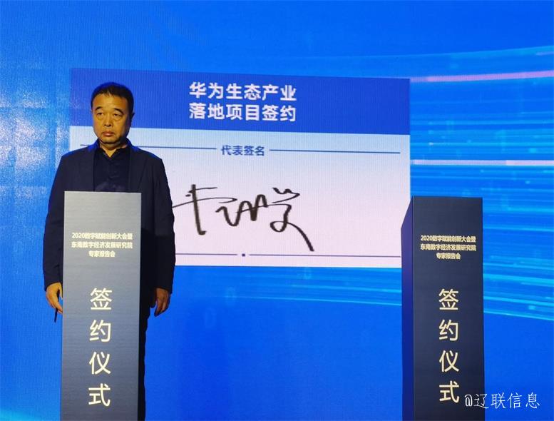 签约典礼3.jpg 签约典礼3.jpg