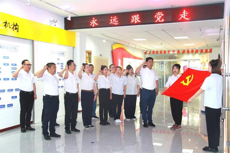 首页| 217永信贵宾会官网入口信息发展主题党日活动庆祝中国共产党百年华诞