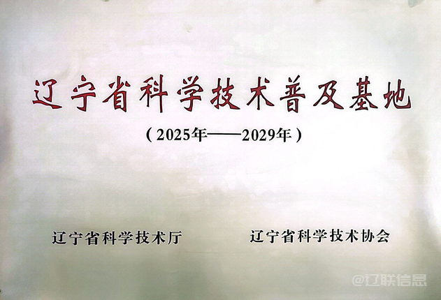 20251126123911176413195161075 20251126123911176413195161075
